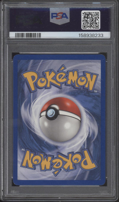 Charizard Pokemon EX Dragon Holo #100 PSA 7