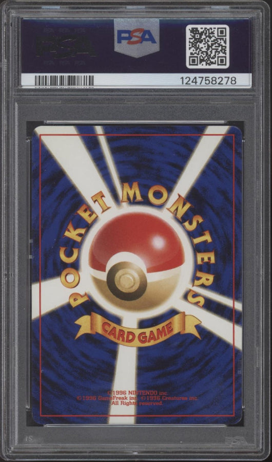 Dark Blastoise Pokemon Team Rocket Holo Japanese #9 PSA 8