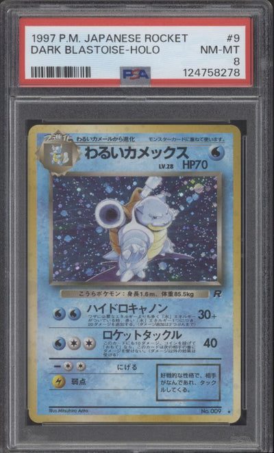 Dark Blastoise Pokemon Team Rocket Holo Japanese #9 PSA 8