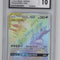 Mega Sableye & Tyranitar GX Pokemon Unified Minds Rainbow Rare Holo #245 CGC 10