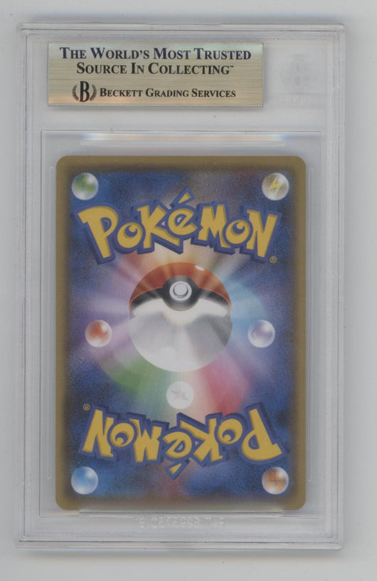 Pikachu Pokemon x Yu Nagaba Pokemon Center Promo Japanese #208 Beckett 9.5