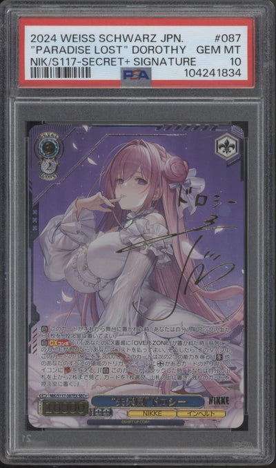 Paradise Lost Dorothy Weiss Schwarz Secret+ Signature Japanese #087 PSA 10