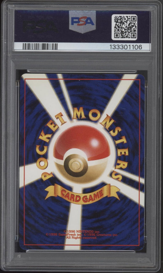 Celebi Pokemon Neo 3 Promo Holo Japanese #251 PSA 9