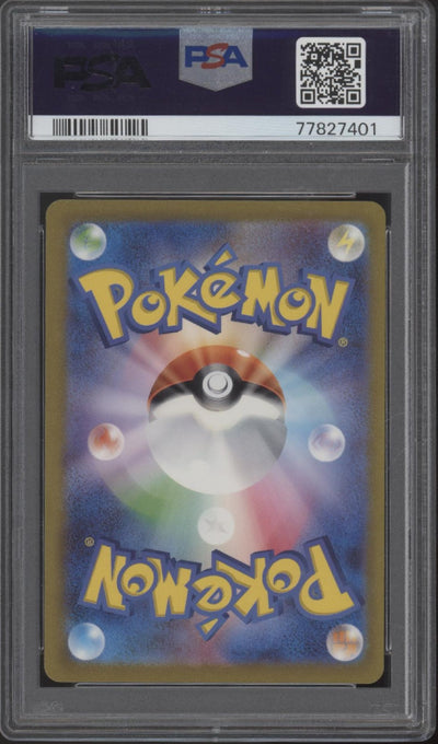 Charmander Pokemon 151 Art Rare Japanese #168 PSA 10