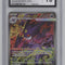 Mega Gengar ex Pokemon Mega Dream ex Special Art Rare Holo Japanese #240 CGC 10