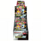 Pokemon Card Game Japanese Booster Box - Shiny Treasure EX SV4a
