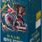One Piece TCG OP-03 Strong Enemy Japanese Booster Box