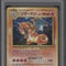 Charizard Pokemon CD Promo Holo Japanese #6 PSA 10