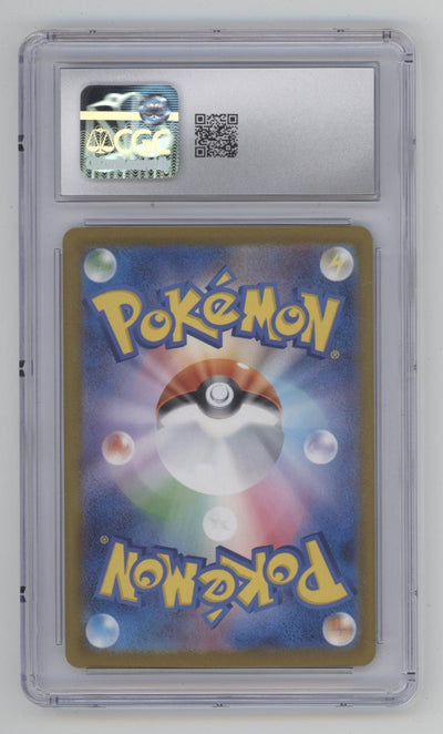 Mega Gengar ex Pokemon Mega Dream ex Special Art Rare Holo Japanese #240 CGC 9