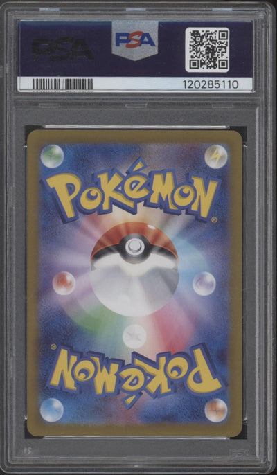Pikachu Pokemon Summer Get Campaign Pack Japanese #218 PSA 10