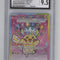 Pikachu ex Pokemon Mega Dream ex Special Art Rare Holo Japanese #234 CGC 9.5