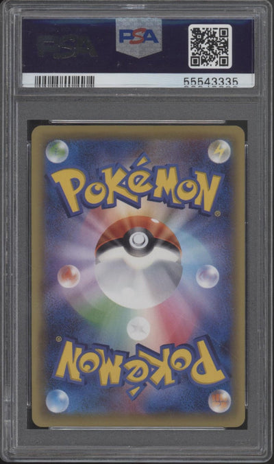 Lugia Break Pokemon Awakening Psychic King 1st Edition Japanese #059 PSA 10