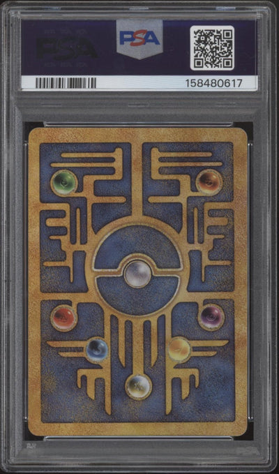 Ancient Mew Pokemon 2000 Movie Promo PSA 10 #1