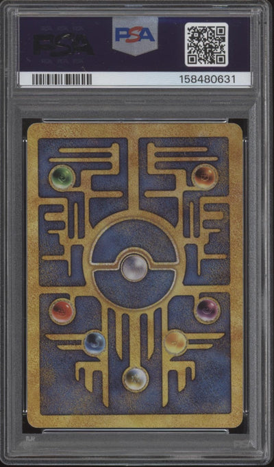 Ancient Mew Pokemon 2000 Movie Promo PSA 10 #2