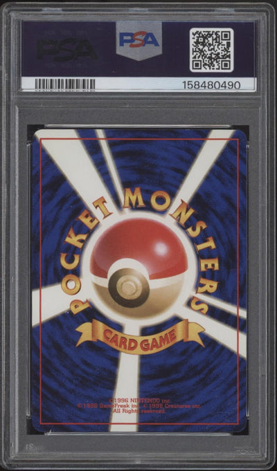 Blaine's Charizard Pokemon Gym 2 Holo Japanese #6 PSA 9