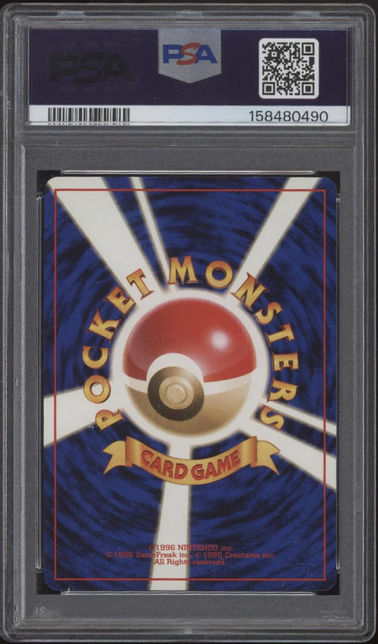 Blaine's Charizard Pokemon Gym 2 Holo Japanese #6 PSA 9