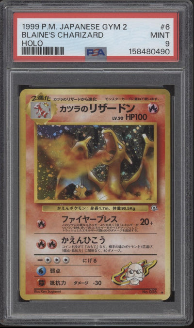 Blaine's Charizard Pokemon Gym 2 Holo Japanese #6 PSA 9