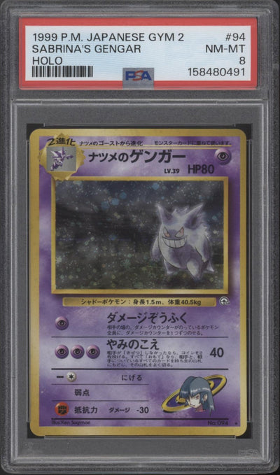 Sabrina's Gengar Pokemon Gym 2 Holo Japanese #94 PSA 8