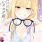 PREORDER Otaku x Gal 01