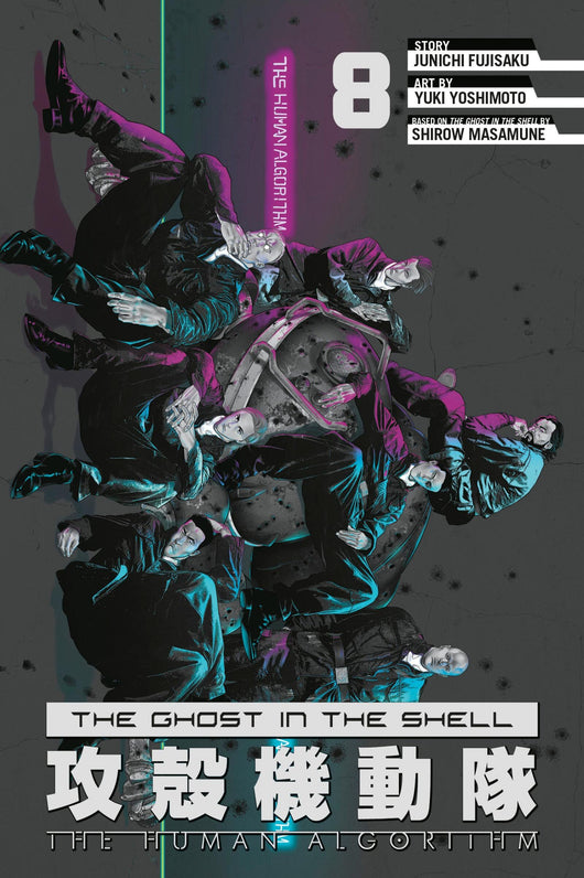 PREORDER The Ghost in the Shell The Human Algorithm 8