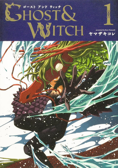 PREORDER Ghost and Witch Volume 1
