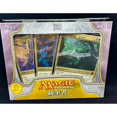 Magic the Gathering: Japanese Commander 2011 - Devour for Power Commander Deck