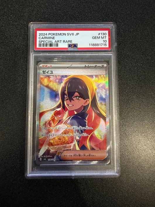 Pokemon: PSA 10 Carmine Japanese Special Art Rare - SV6 JP