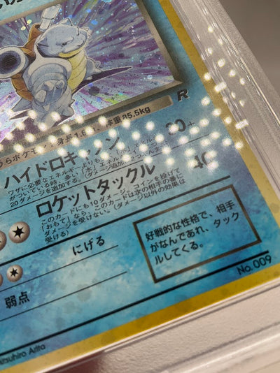Dark Blastoise Pokemon Team Rocket Holo Japanese #9 PSA 8