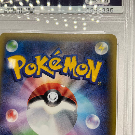 Lugia Break Pokemon Awakening Psychic King 1st Edition Japanese #059 PSA 10