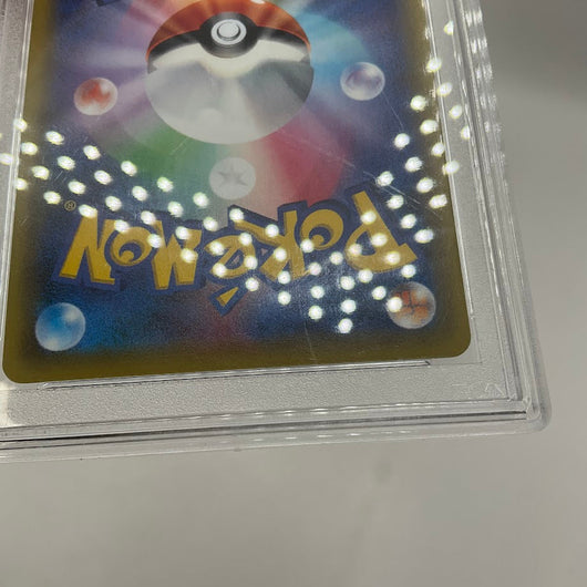 Lugia Break Pokemon Awakening Psychic King 1st Edition Japanese #059 PSA 10