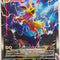 Jolteon Vmax SWSH184 Sword & Shield Promo