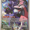 287/217 Marnie's Grimmsnarl ex - Special Illustration Rare