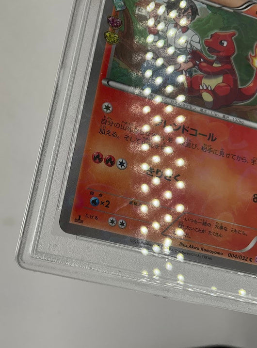 Charmeleon Pokemon Poekyun Collection 1st Edition Japanese #4 PSA 10