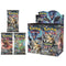 Pokemon Ultra Prism Booster Box