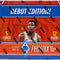 2023-24 Panini Phoenix Basketball International Hobby 12 Box Case