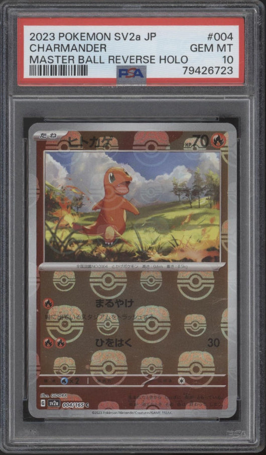 Bulbasaur Charmander Squirtle Pokemon 151 Master Ball Reverse Holo JP PSA 10 Set