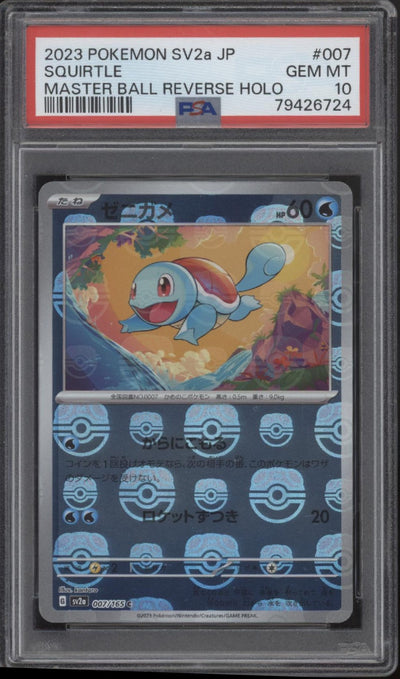 Bulbasaur Charmander Squirtle Pokemon 151 Master Ball Reverse Holo JP PSA 10 Set