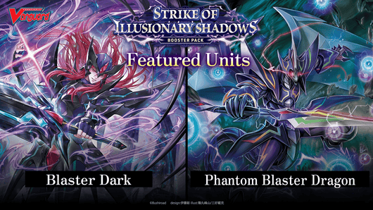 Cardfight!! Vanguard: Strike of Illusionary Shadows Display Case (Pre-Order)