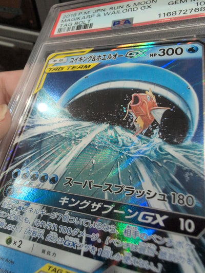 Pokemon: PSA 10 JP Magikarp & Wailord GX