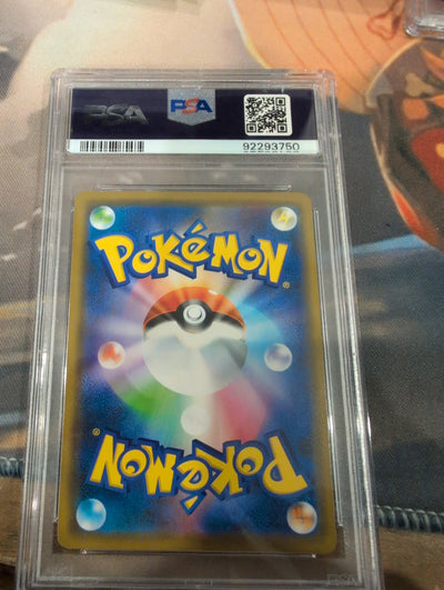 Pokemon: PSA 9 JP Shibuya's Pikachu