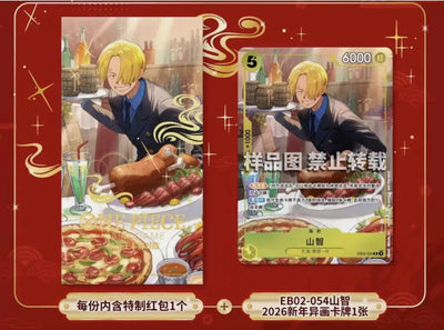 PREORDER One Piece TCG Chinese Sanji EB02-054 2026 New Year Red Packet Promo
