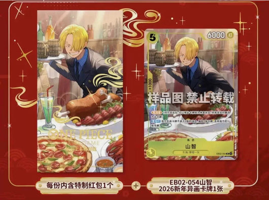 PREORDER One Piece TCG Chinese Sanji EB02-054 2026 New Year Red Packet Promo