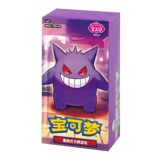Pokemon TCG S-Chinese Horizons Gemstone Gem Pack v3.0 Booster Box