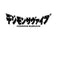 SWI Digimon Survive